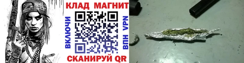 Как найти закладки Сельцо Галлюциногенные грибы МЕФ мега рабочий сайт ГАШ