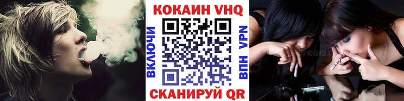 МЕГА онион  Сельцо  Cocaine 97%  купить наркоту 
