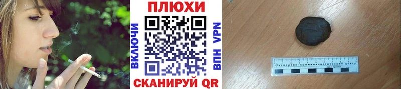 ГАШИШ гашик даркнет сайт mega как войти Сельцо