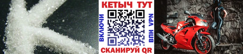 КЕТАМИН VHQ блэк спрут зеркало Сельцо