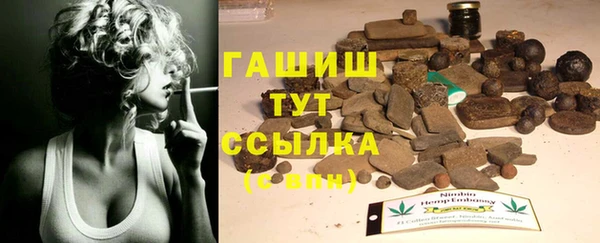 ALPHA-PVP Зерноград