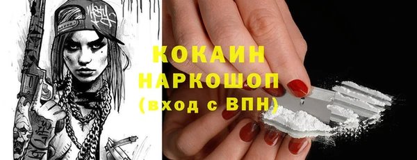 ALPHA-PVP Зерноград
