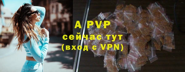 ALPHA-PVP Зерноград