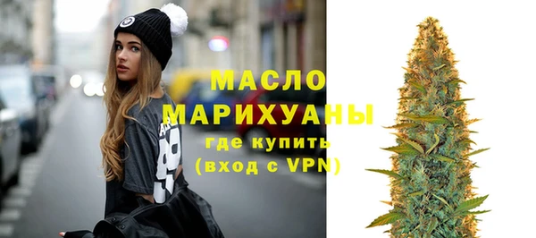 метамфетамин Зеленокумск
