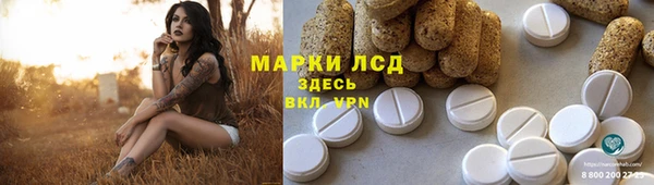 ALPHA-PVP Зерноград