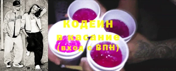 MDMA Premium VHQ Заволжск