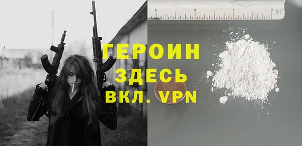 метамфетамин Зеленокумск