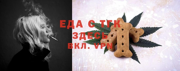 ALPHA-PVP Зерноград