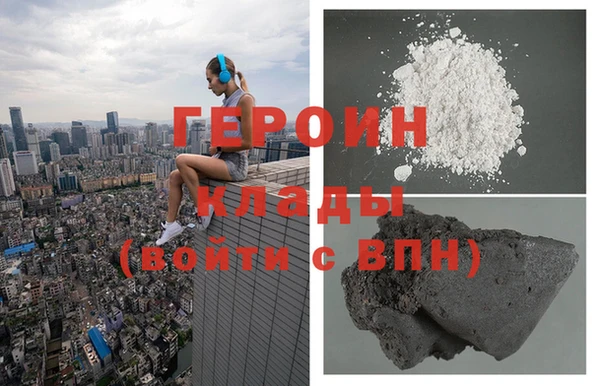 метамфетамин Зеленокумск