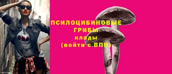 метамфетамин Зеленокумск
