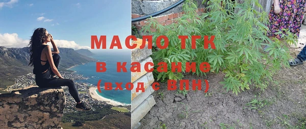 ALPHA-PVP Зерноград
