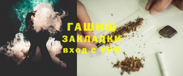 метамфетамин Зеленокумск