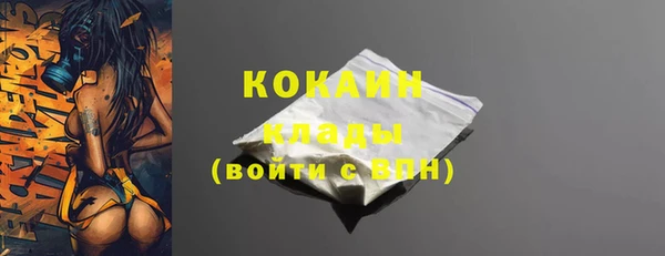 метамфетамин Зеленокумск