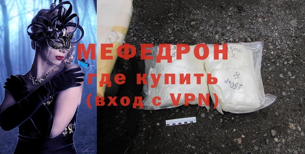 ALPHA-PVP Зерноград