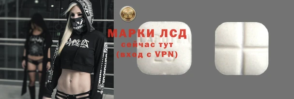 метамфетамин Зеленокумск