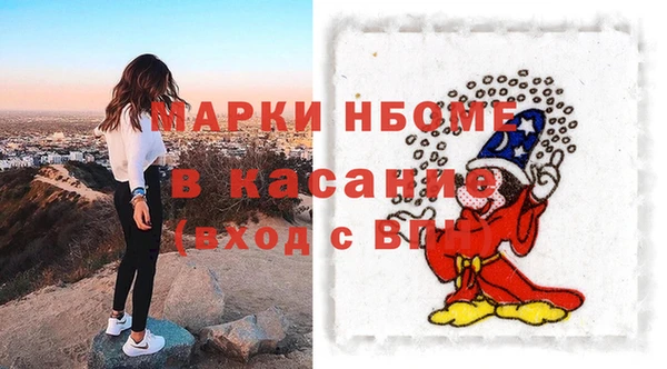 метамфетамин Зеленокумск