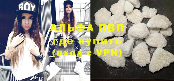 ALPHA-PVP Зерноград