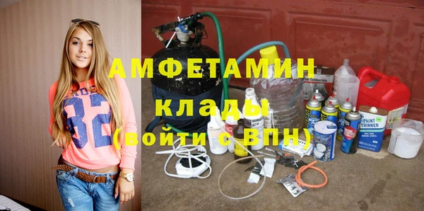 метамфетамин Зеленокумск