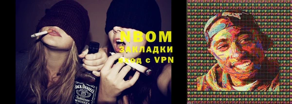 метамфетамин Зеленокумск
