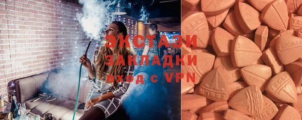 метамфетамин Зеленокумск