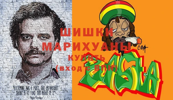 метамфетамин Зеленокумск