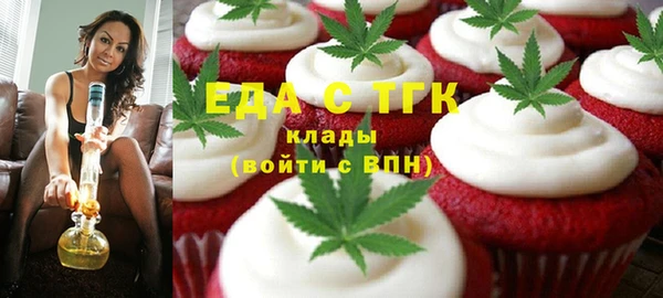 метамфетамин Зеленокумск