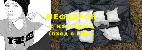 метамфетамин Зеленокумск