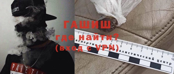 метамфетамин Зеленокумск