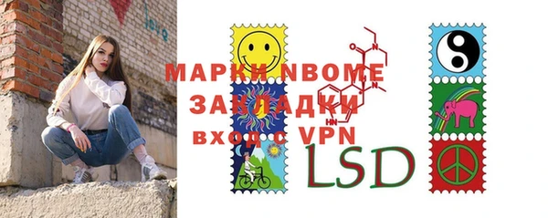 метамфетамин Зеленокумск