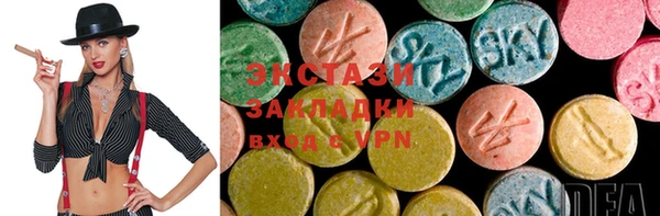 метамфетамин Зеленокумск