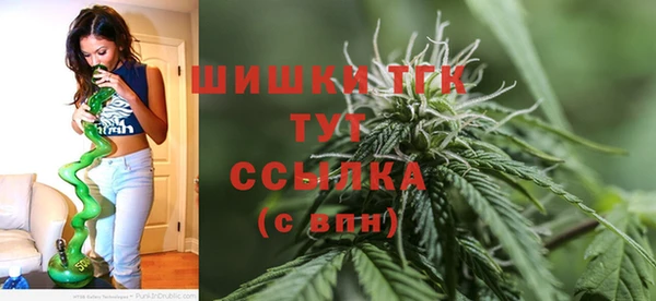 мефедрон VHQ Заволжье