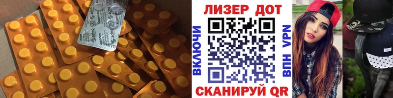 Лсд 25 экстази кислота  Сельцо 