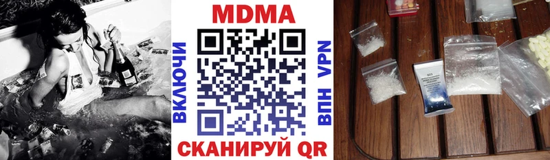 МДМА crystal  сайты даркнета состав  Сельцо  купить  сайты 